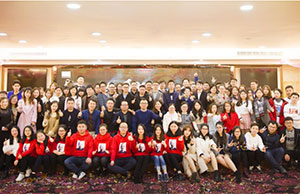 2018年年会，一路同行-感谢有你