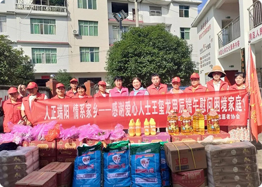 浓情端午  情系家乡，3044永利集团科技捐赠活动