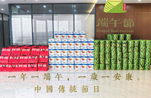 2024浓情端午，“粽”享盛夏