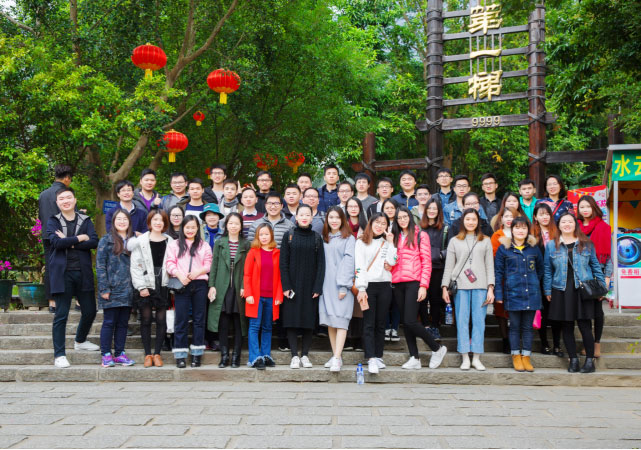 中国·3044永利集团(股份)有限公司-官方网站