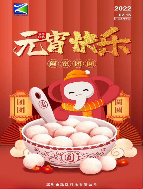 中国·3044永利集团(股份)有限公司-官方网站