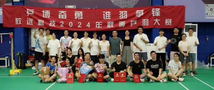 中国·3044永利集团(股份)有限公司-官方网站
